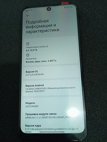 Техника и электроника: Redmi, Redmi Note 12, 128 ГБ, цвет - Серый — 3