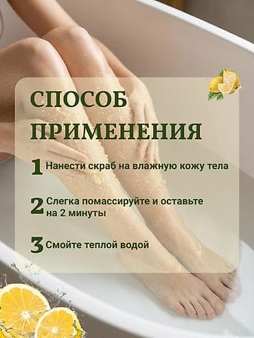 Личные вещи: Создаю продающий дизайн для маркетплейсов и брендов Профессионально — 6