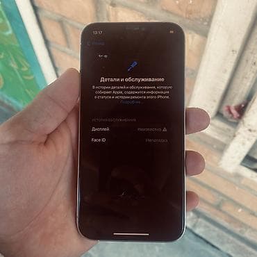 айфон 15 про 256 гб цена: IPhone 12 Pro, 256 ГБ, Серебристый — 4