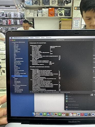 macboo: Apple MacBook Pro 13" (чип Apple M1), цвет Space Gray Ключевые — 6