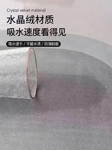 коврик в ванну: Коврик для ванной/душа, Новый, цвет - Серый — 2