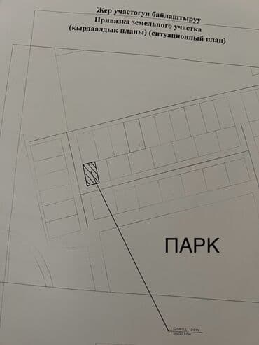 variant kg: 4 соток, Для строительства, Красная книга — 4