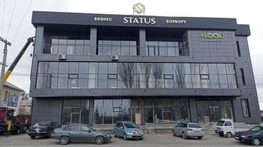 заправка холодильник: Кондиционер — 12