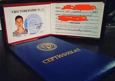 сварщик керек: Услуги сварщика. Монтаж и обустройство отопления домов «под ключ» — 2