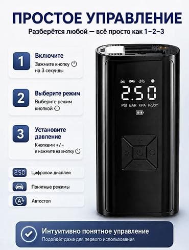 бдт диски: Ручной насос для накачки колёс Надёжный и удобный ручной насос для — 4