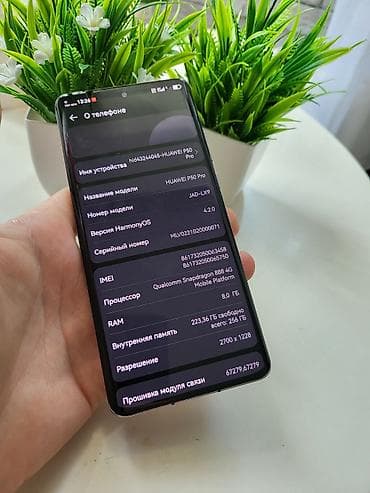 xiaomi note 13 pro plus: Huawei P50 Pro, Б/у, 256 ГБ, цвет - Черный, 2 SIM — 10