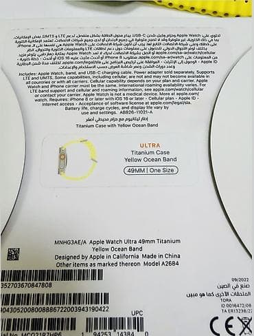 Apple Watch: Apple Watch Ultra Ocean Band с дополнительным оранжевым нейлоновый — 2