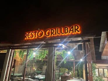 изготовление рекламных вывесок: | Арки, Паучки, Перетяжки, | Демонтаж, Монтаж, Разработка дизайна — 1