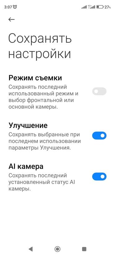 Ички жасалга: Циклевка и восстановление деревянных полов и паркета Профессионально — 6