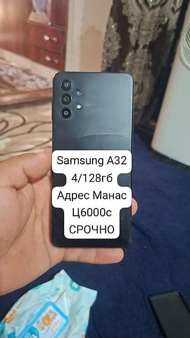 детские умные часы бишкек: Продаются смартфоны: 1) Samsung Galaxy S22 Ultra - Память: 12 ГБ — 2