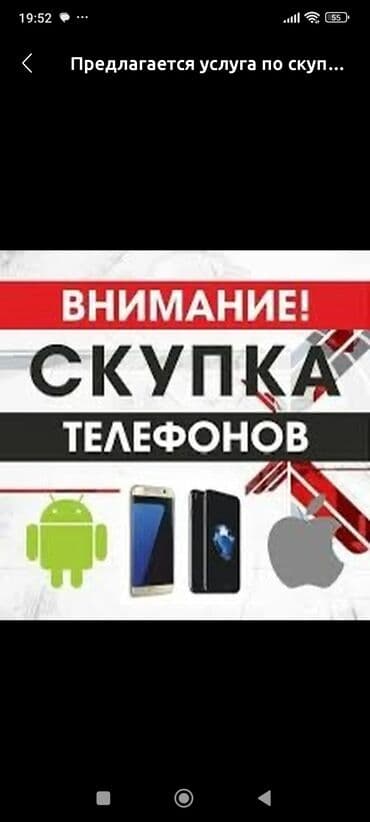 дахуа камеры бишкек: Сервис по скупке мобильных телефонов. - Принимаем смартфоны разных — 1