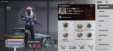 forza horizon 4: 💎 Продаю личный аккаунт PUBG Mobile — 5 лет в игре! 💎 Продаю отличный — 4