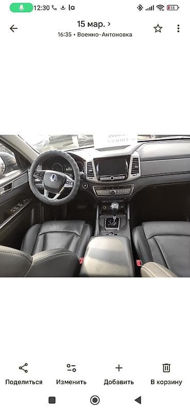 универса: Ssangyong Rexton Sports: 2019 г., 2.2 л, Автомат, Дизель, Универсал — 5