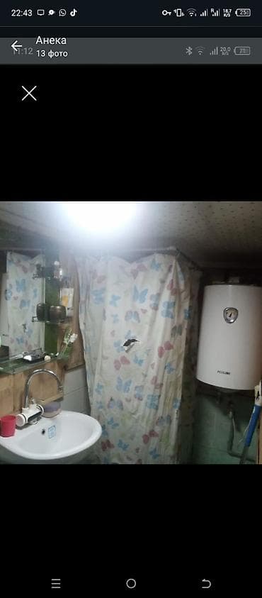 сокулук кун туу: Дом хороший большой, территория 50.Соток рядом протекает бальшая — 9