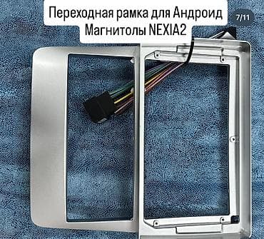 радар камри: Переходные рамки для установки Android-магнитол в автомобили Есть на — 5