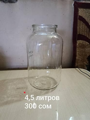 Стеклянная банка 4,5 л. - Прозрачное толстое стекло - Широкое горло at lalafo.kg Стеклянная банка 4,5 л. - Прозрачное толстое стекло - Широкое горло