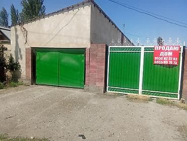 Дома: Продаётся частный дом с большим двором и капитальными воротами.11 — 2