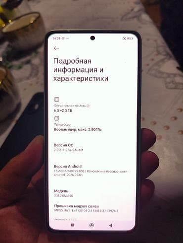 телефон redmi note 7: Смартфон Redmi Note 13, цвет зелёный. Установлена система Xiaomi — 4