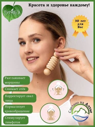 роллер для лица: Массажер для кистей рук и лица удобен в использовании, помогает — 2