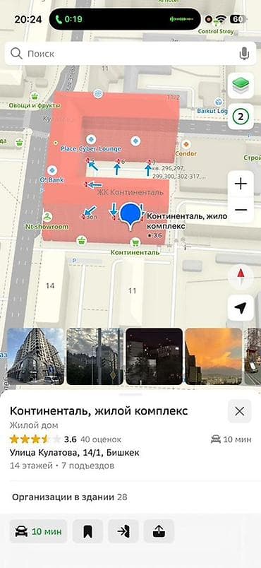 тц вефа: 🏢 Сдаётся в аренду 2-уровневое коммерческое помещение в районе Vefa — 3