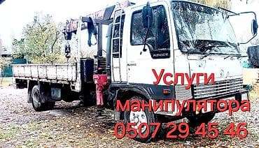 touchpad: Манипулятор кызматы — 1