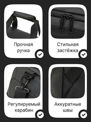 Жолго арналган сумкалар: Жолго арналган сумка, Унисекс, Жаңы — 4