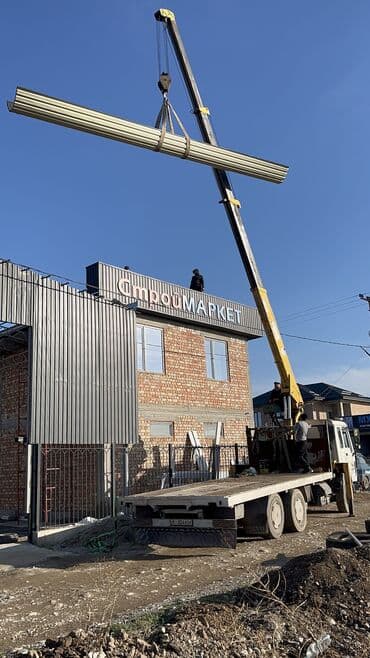 сварочные работы каракол: Сварка | Навесы, Заборы, оградки Доставка, Гарантия, Бесплатная смета — 31