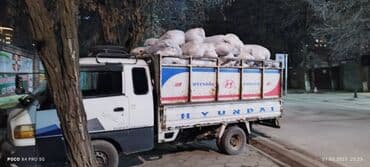 тумбы комоды с зеркалом: Портер, Вывоз бытового мусора, По городу, с грузчиком — 2