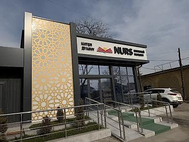 ремонт помещений: Ремонт фасада, Утепление фасада, Фасадный декор | Алюкобонд | Керамзит, Пенопласт, Пенополиуретан Больше 6 лет опыта — 3