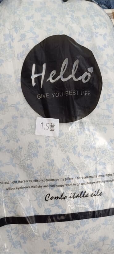 шелковое постельное белье интернет магазин: Самая низкая цена по городу!!! Tencel. Роскошный комплект с летним — 25