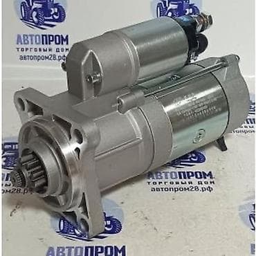 Запчасти для сельхозтехники: Стартер QDJ1426JL, 12V. Назначение: - Пусковой электромотор для — 3