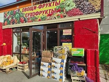 Дыни: Ищу помещения для Овощей и фруктов ! В проходимом месте — 1