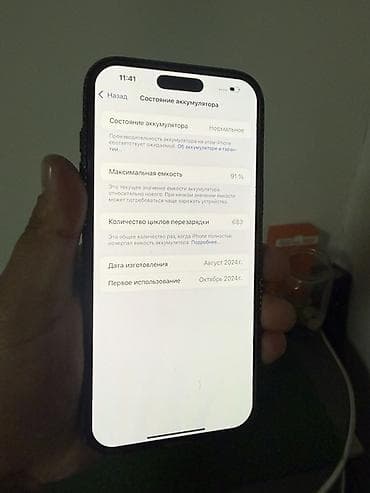 купить apple watch: IPhone 16 Pro Max, 1 ТБ, Черный, Чехол, 91 % — 3