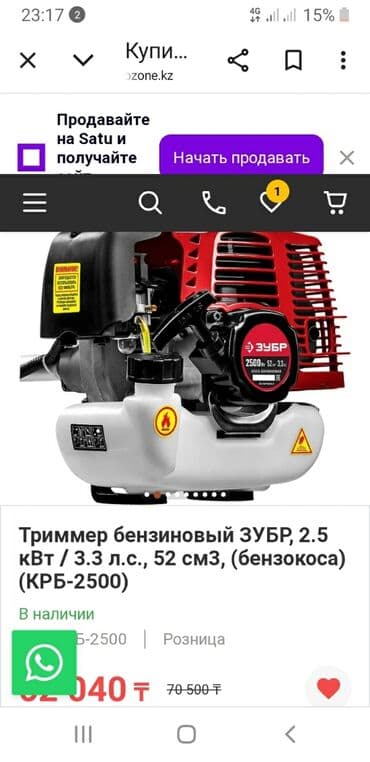 диска 15 размер: Диски R 15 ARC, 1 шт, отверстий - 10, Новый — 1