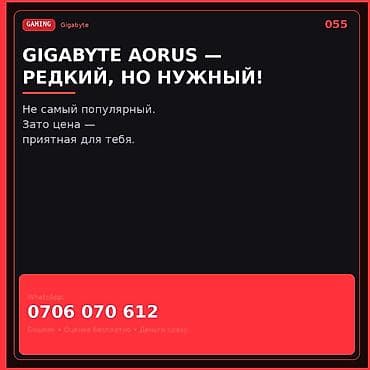Видеокарта для ПК, Gigabyte