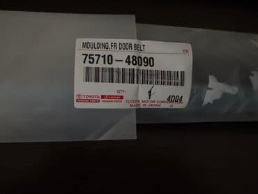 лексус бишкек: Продается !!!! Молдинг правый на Lexus Rx 350 (2016 г - Новый! — 1