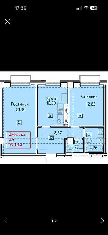 2 комнаты, 59 м², Асанбай мкр Элитка, 10 этаж, ПСО (под самоотделку)