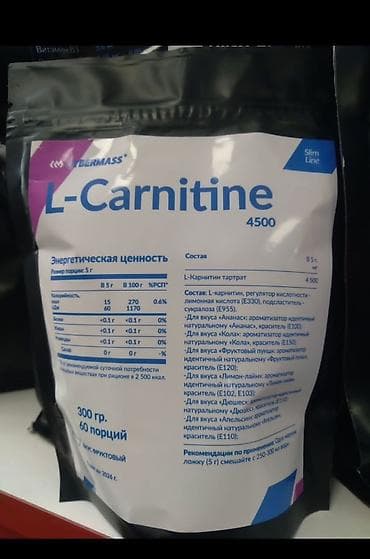 nutrien купить: Акция от магазина атлет. В связи с открытием новой точки все товары — 6