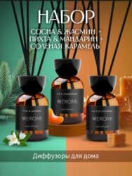 | Таблички, Трафареты, Баннеры, | Монтаж, Разработка дизайна, Снятие размеров