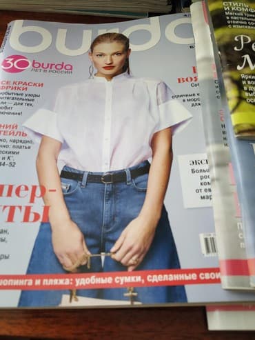 журналы об искусстве: Журналы "Бурда" с выкройками в отличном состоянии около 90 -100 шт — 3
