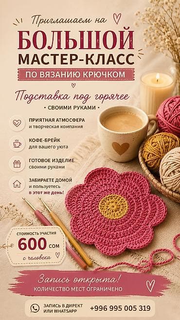 ивановк: Большой мастер-класс по вязанию крючком для новичков. Если вы никогда — 1