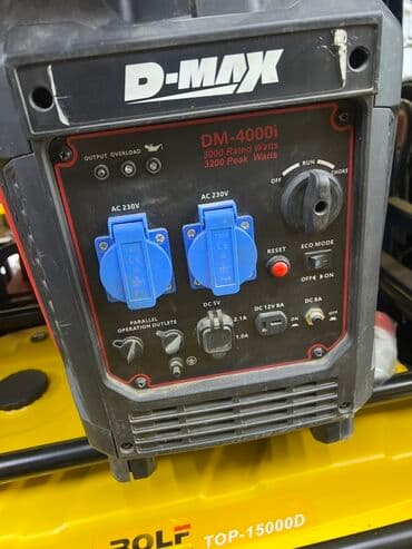 гидрогенератор купить: Инверторный генератор D-MAX DM-4000i Основные характеристики: - — 2