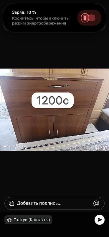 Шкаф 4500с Парта 2500 Тумбочка 1200 Угалок диван 2500с Спальный диван — 3