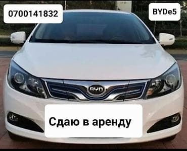 волт: Сдаю BYD под такси, Долгосрочно, | Залог, Ремонт мотора от арендодателя, Ремонт коробки передач от арендодателя — 2