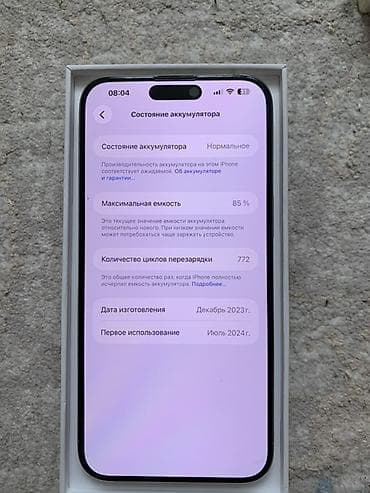 iphone 10r: IPhone 15 Pro Max, Б/у, 256 ГБ, Natural Titanium, Коробка, 85 % — 3
