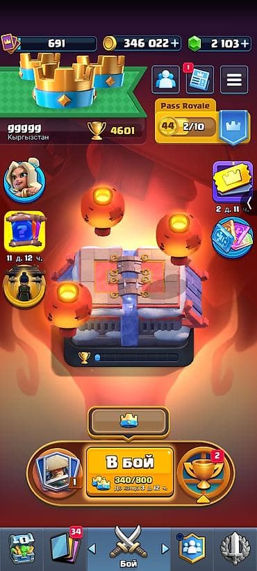 Аккаунт Clash Royale +Clash Of Clans. (Inst - Ermek_L1ght - Jenishov)