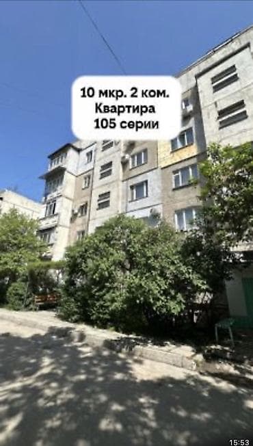 квартиры 10 мкр: 2 комнаты, 50 м², 105 серия, 3 этаж — 1