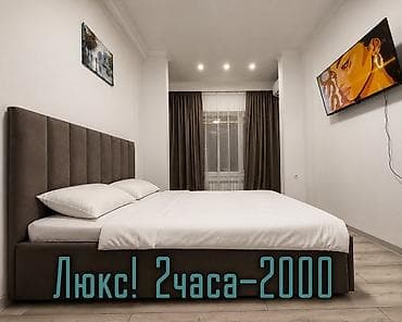 Недвижимость: 1 комната, Люкс, элитка, Асанбай мкр, Бронь, Бытовая техника, Домофон — 10