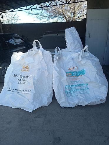 Полипропиленовый Мешок