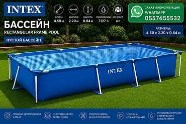 Каркасные бассейны Intex и Bestway — для дачи и двора. Варианты: - — 6